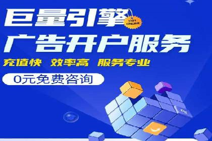 百度竞价托管：案例背后的数据解读
